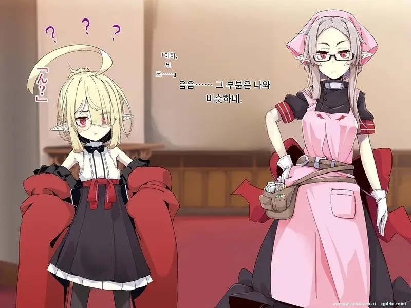 Kenketsu Suruto Kosupure Etchi Ga Dekiru Kyuuketsuki - Irene Side Story -